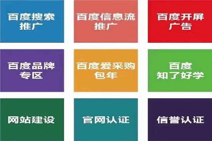 深度解析sem百度竞价：广告投放效果优化
